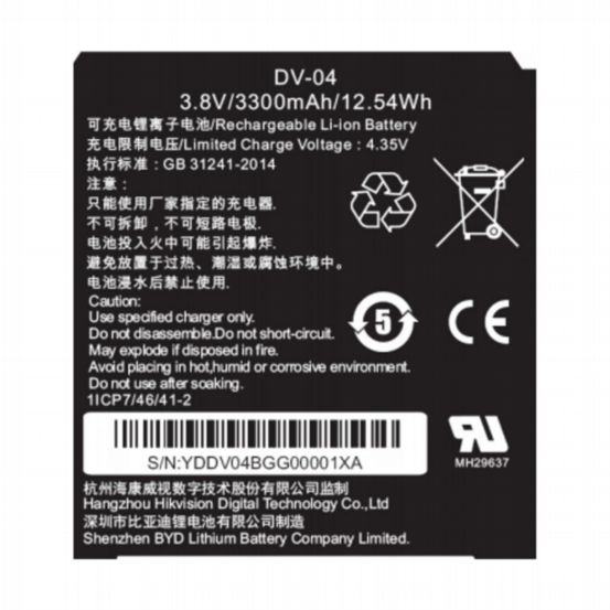 DS-MH1310-N1(B) - 2x Battery for DS-MH2311